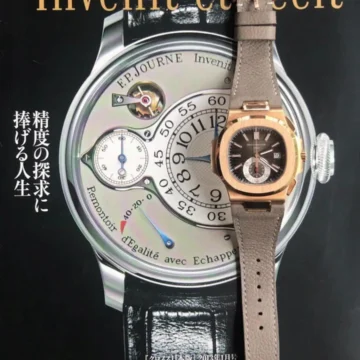 Pebble-Taupe-leather-strap-on-Patek-philippe-nautilus-made-by-Gunny-Straps